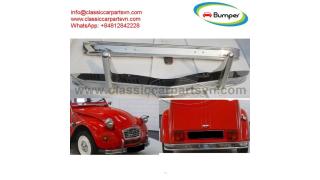 Citroen 2CV (1948-1990) bumpers