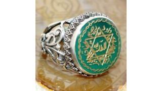 POWERFUL RING OF WONDERS FOR SUCCESS AND LUCK ☎ @ +27-73-479-3788 
