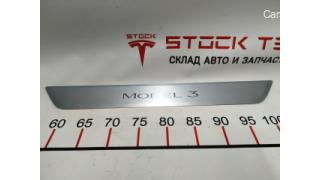 2 Decorative door sill trim Model 3 Tesla model 3 1090844-00-C